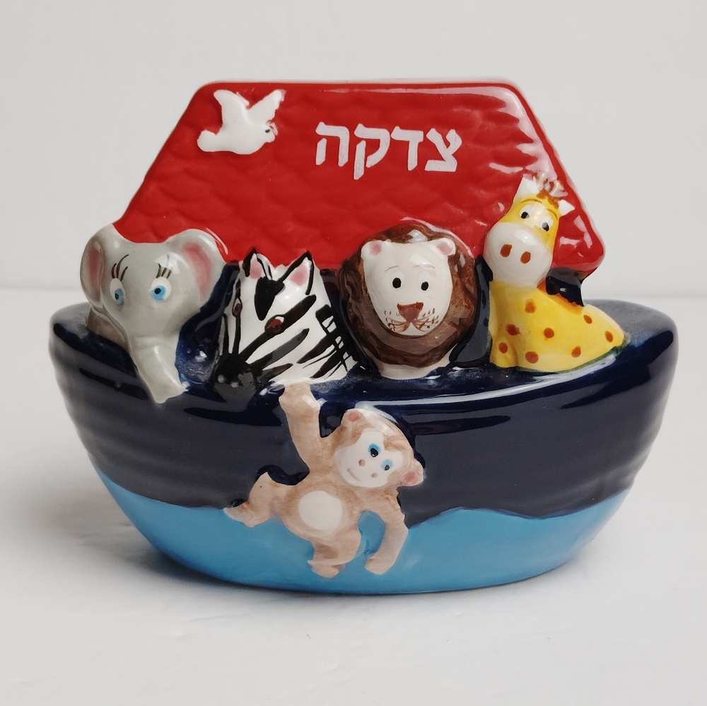 Tzedakah Noah's Ark Colorful Ceramic Coin Bank ~  2013 Rite Lite